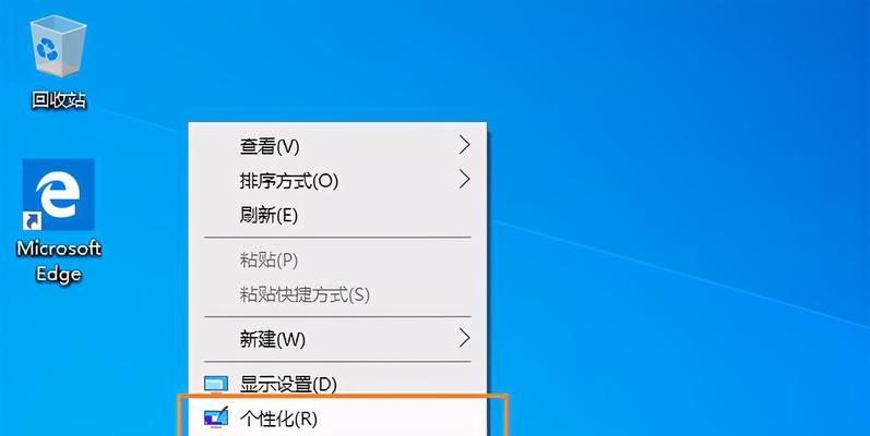 解决笔记本电脑开机后不显示桌面的问题（探索开机后无桌面的原因及解决方案）