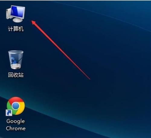 解决笔记本电脑开机后不显示桌面的问题（探索开机后无桌面的原因及解决方案）