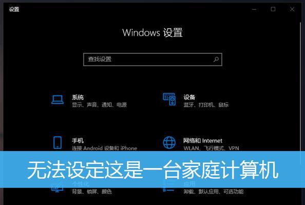 Win10高级启动模式命令大全（学会这些Win10高级启动模式命令）