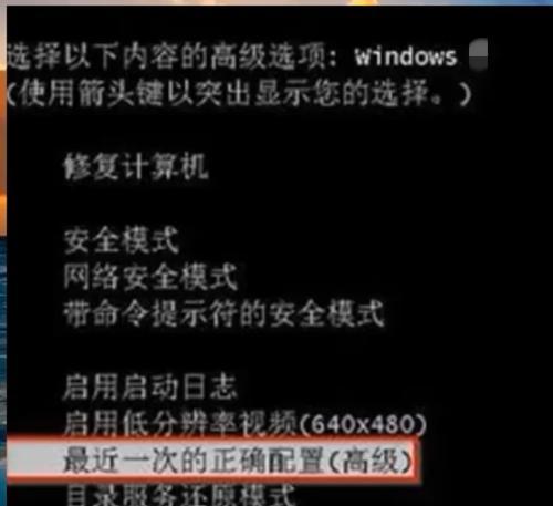 Win10高级启动模式命令大全（学会这些Win10高级启动模式命令）
