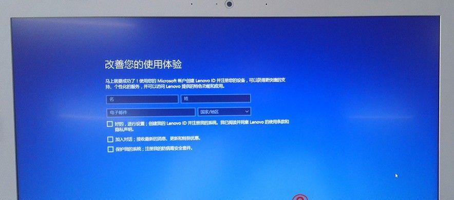 解决Win10开机速度慢的有效方法（优化系统启动过程）