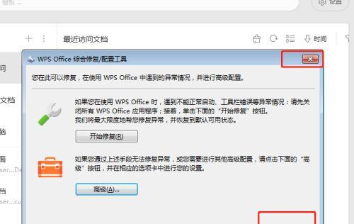 如何关闭电脑系统的自动更新（掌握关闭自动更新的技巧）
