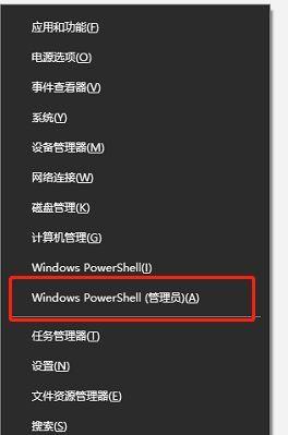 win10系统激活教程（轻松解决win10系统激活问题）