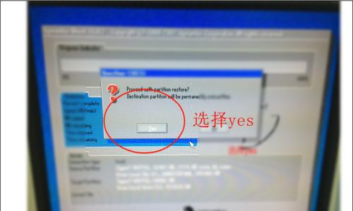 win10系统激活教程（轻松解决win10系统激活问题）
