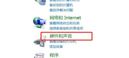 Win7电脑音箱没有声音的解决方法（Win7电脑音箱无声故障的修复指南）