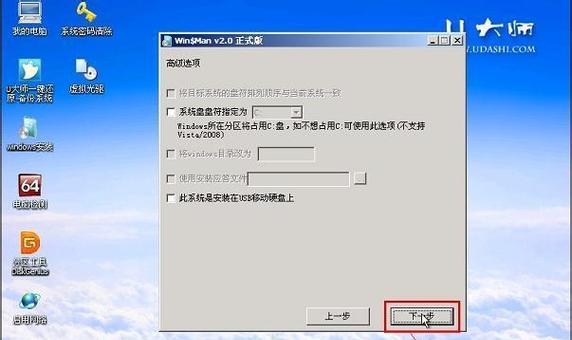 如何正确使用系统重装U盘（简单实用的U盘操作方法）