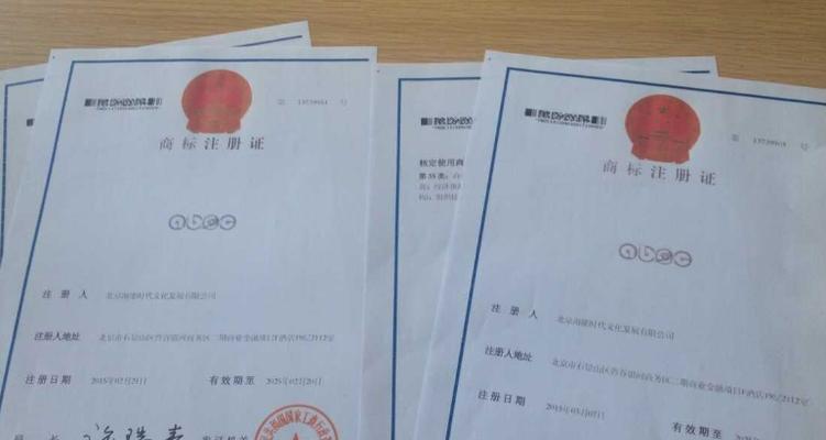 如何顺利转让公司商标（步骤详解及注意事项）