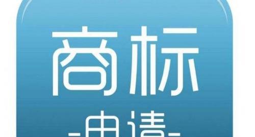如何顺利转让公司商标（步骤详解及注意事项）
