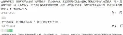 追求自己喜欢的人的艺术
