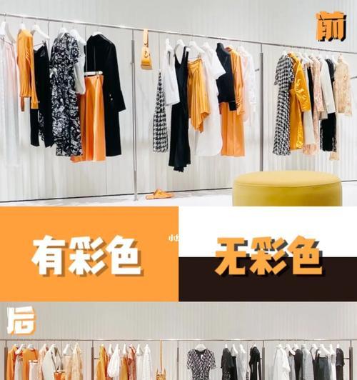 服装店陈列技巧与重要性（提升销售的关键策略）