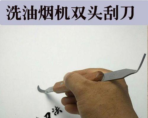 如何正确清洗油烟机的风轮（简单）