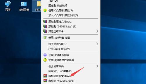 如何对文件夹进行加密保护（保护个人隐私）