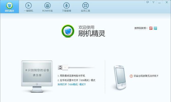如何为电脑安装安卓系统（教你一步步将安卓系统装入电脑）