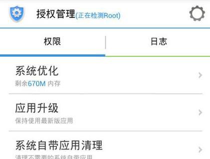 如何为电脑安装安卓系统（教你一步步将安卓系统装入电脑）