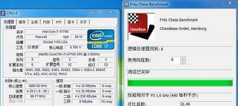 电脑笔记本CPU温度过高的解决方法（提醒您如何保持CPU温度在安全范围内）