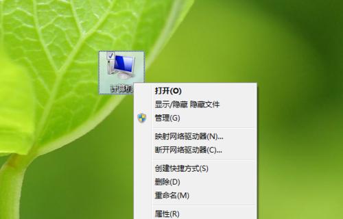 探索Win7虚拟桌面的开启方式（简单快捷的使用Win7虚拟桌面提高工作效率）