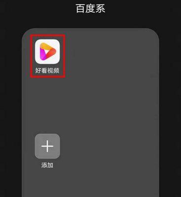 探索手机视频软件的选择（一览众多手机视频软件）