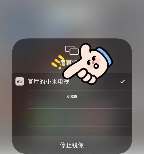 探索手机视频软件的选择（一览众多手机视频软件）