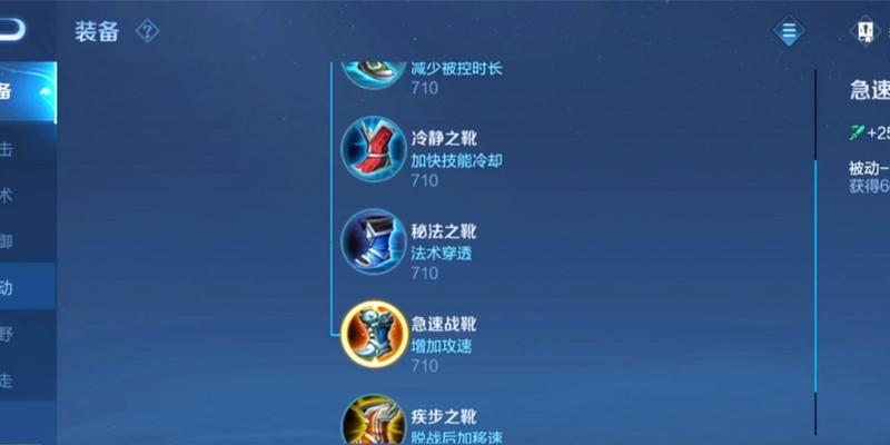 2024年后羿最强出装和铭文解析（揭秘后羿新赛季的霸主之路）