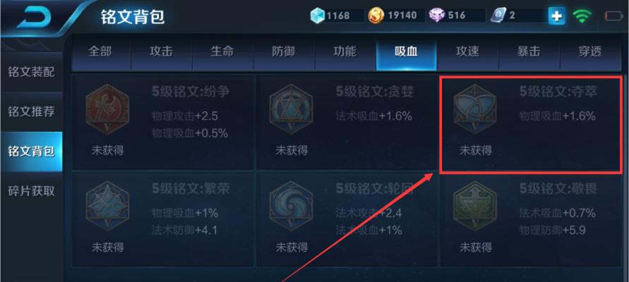 2024年后羿最强出装和铭文解析（揭秘后羿新赛季的霸主之路）