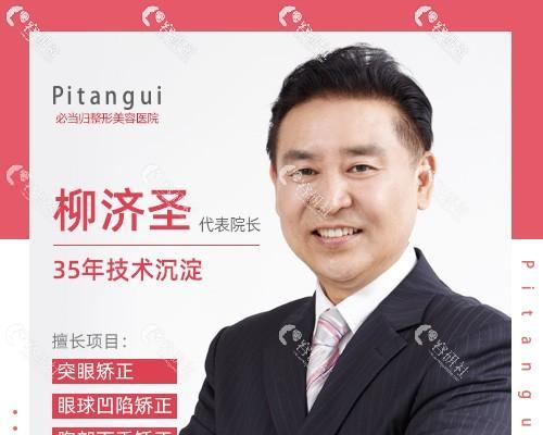 如何处理天生眼球突出问题（眼球突出的原因）