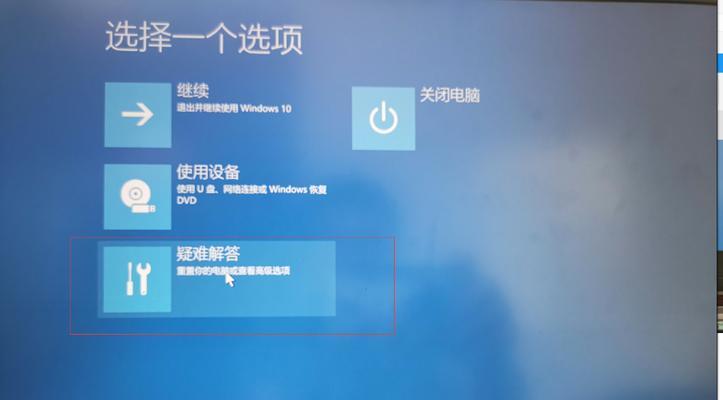 重装系统（快速）
