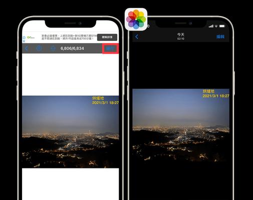 如何将iPhone上的照片传输到电脑上（简单快捷的方法）