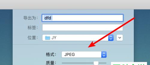 如何将iPhone上的照片传输到电脑上（简单快捷的方法）