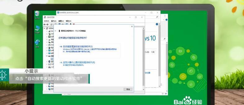 电脑启动故障（应对电脑启动问题的实用指南）