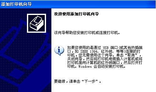 如何查看打印机的IP地址（简单教程）