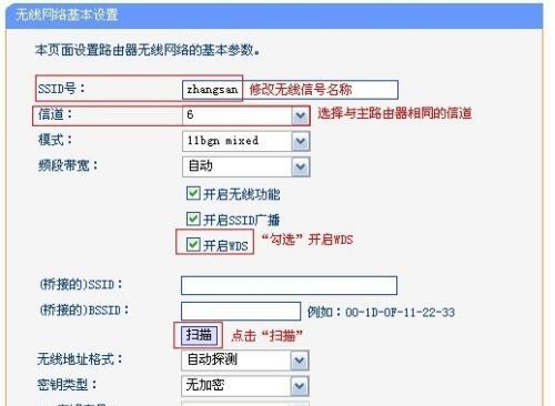 如何使用TPLink重置密码（简单步骤帮您重新设置TPLink密码）