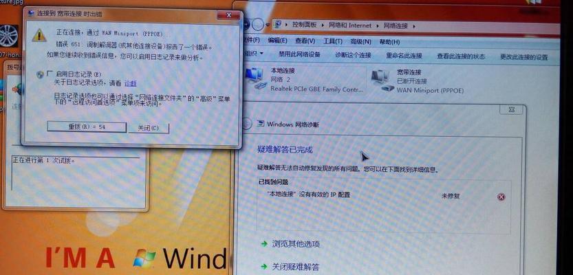 如何恢复本地连接禁用状态下的网络连接（快速解决本地连接禁用问题）