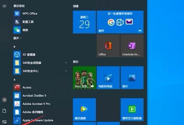 如何使用一键还原出厂设置恢复台式电脑（简单操作）