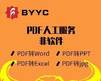 从jpg转换为jpeg（将jpg转化为jpeg）