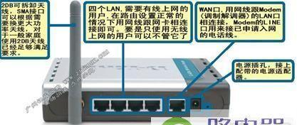 无线桥接设置图解（通过简单设置）