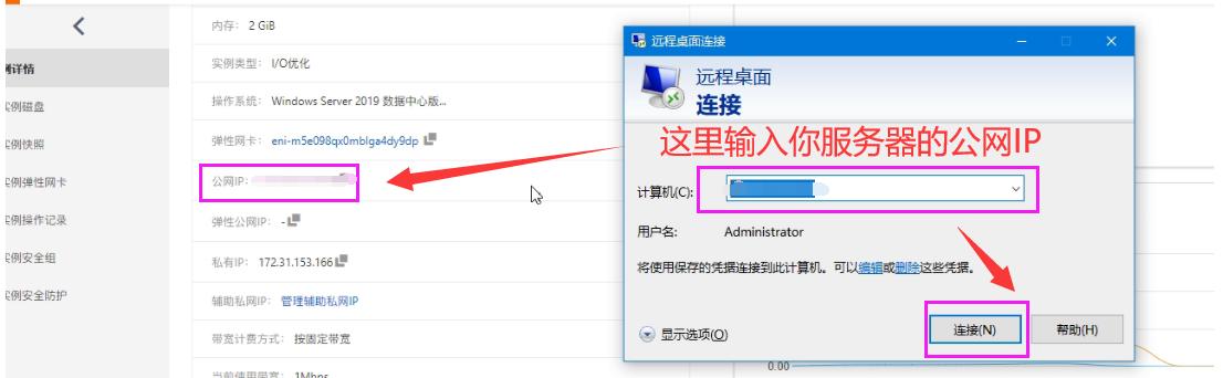 解析网页连接已重置的含义及解决方法（探究连接已重置的原因及有效应对策略）