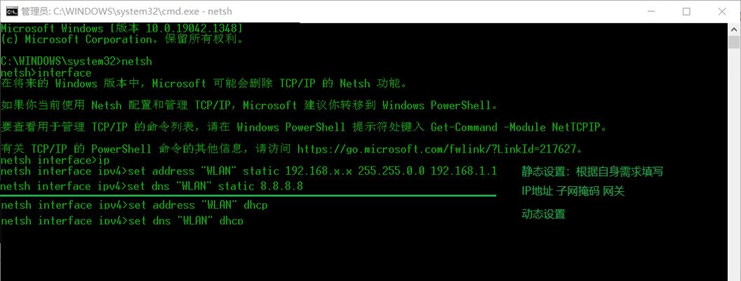 深入探索CMDIP地址查询命令（解析CMDIP地址查询命令的原理与应用技巧）