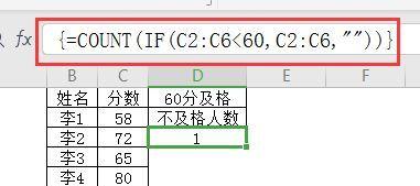 深入探索Python函数count的强大功能（利用count函数实现的元素统计与计数）