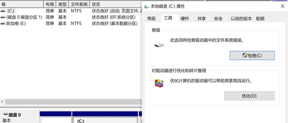 如何利用Win10重新分区合并硬盘（简单操作教程）