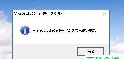 提取图片中的文字（利用先进技术获取图像中的文字信息）