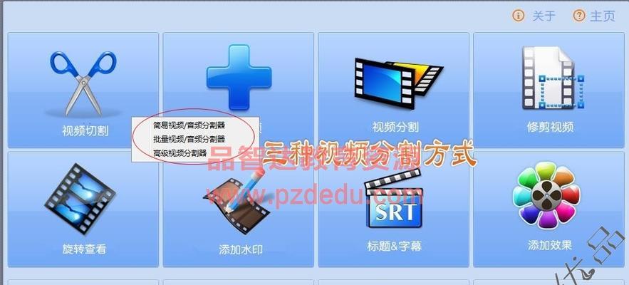 制作视频短片加字幕的技巧与方法（提升视频短片质量）