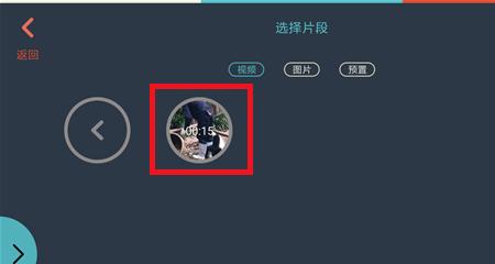 制作视频短片加字幕的技巧与方法（提升视频短片质量）
