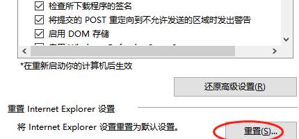 IE浏览器升级版本的方法与步骤（为您详解IE浏览器版本升级的简单操作流程）