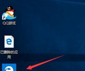 IE浏览器升级版本的方法与步骤（为您详解IE浏览器版本升级的简单操作流程）