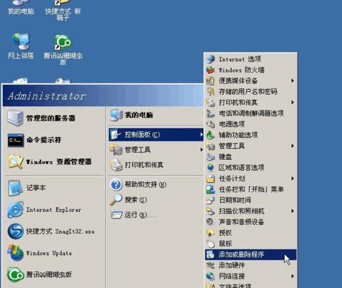 Windows操作系统的起源及早期版本（Windows操作系统的发展历程与版本演进）