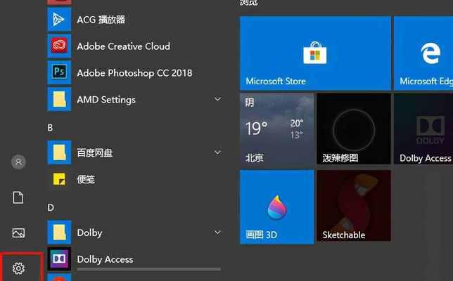 Win10开机强制进入高级选项的退出方法（Win10高级选项退出）