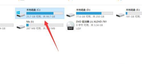 C盘哪个文件夹可以清理垃圾（找到垃圾文件的大法）