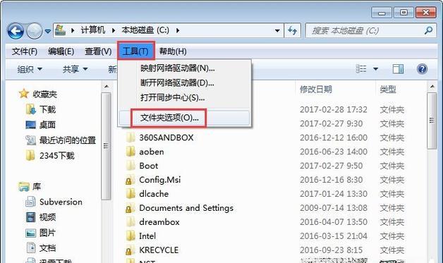 C盘哪个文件夹可以清理垃圾（找到垃圾文件的大法）
