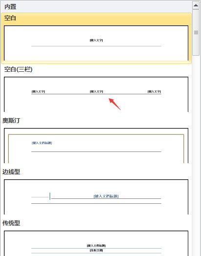 探索科技发展对社会的影响（科技创新如何改变我们的生活）