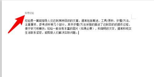 探索科技发展对社会的影响（科技创新如何改变我们的生活）